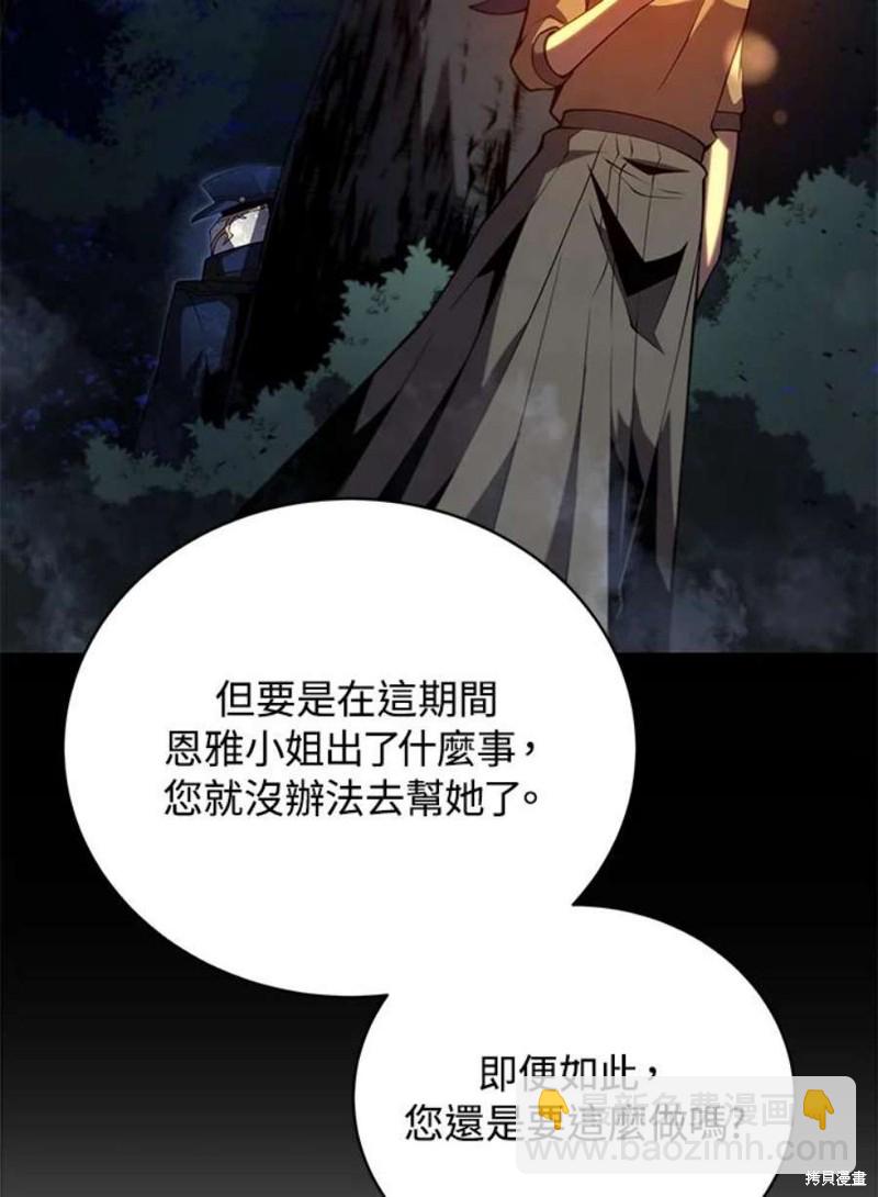 第52话21