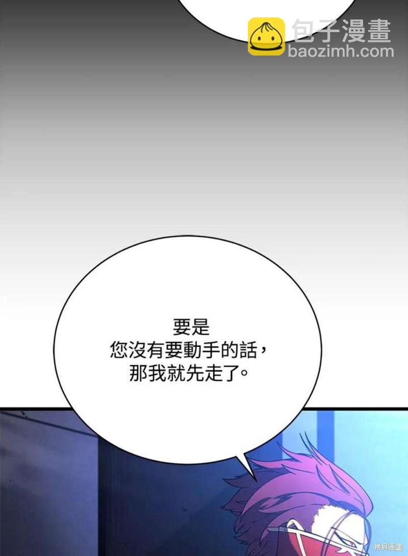 第52话22