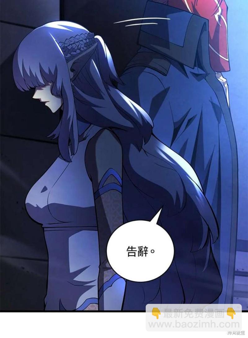第52话23