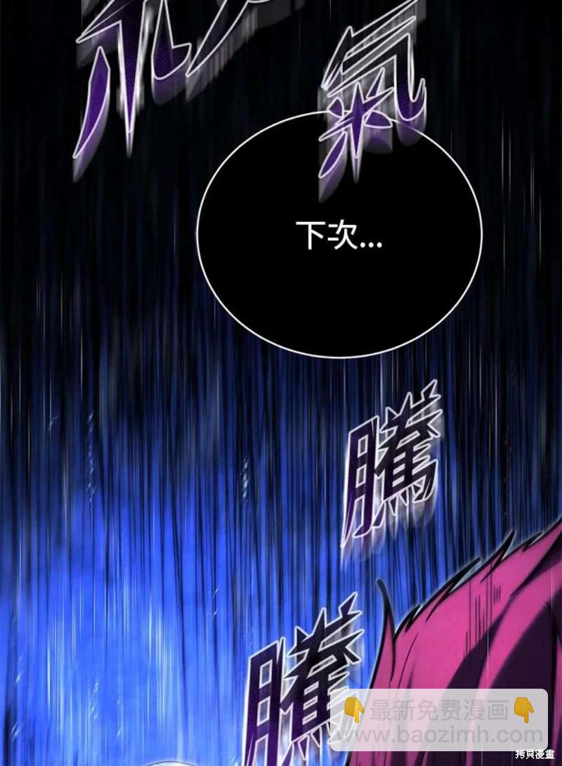 第52话26