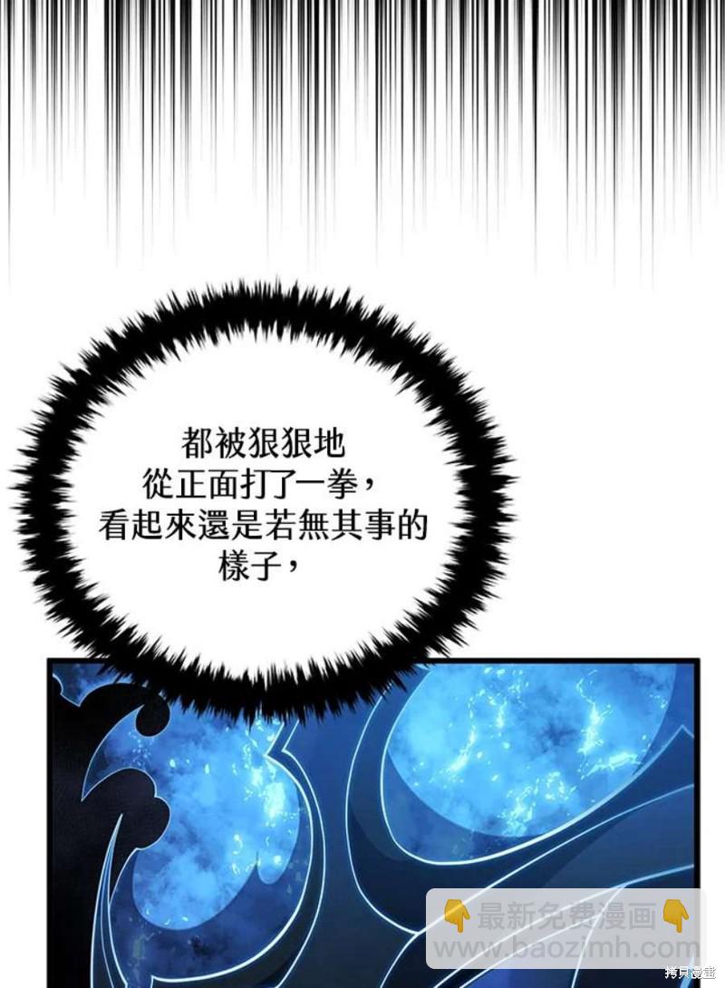 第52话3