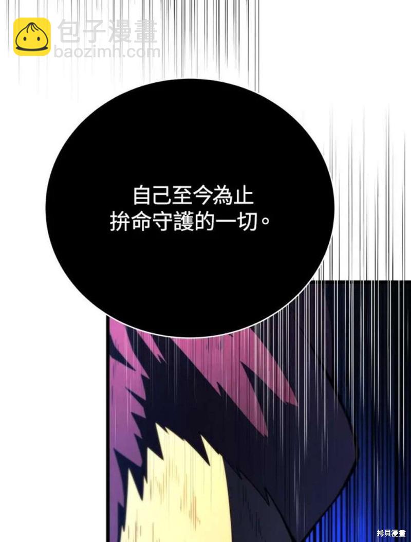 第52话31