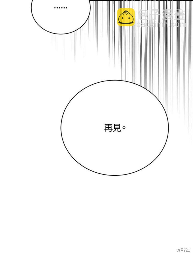 第52话33