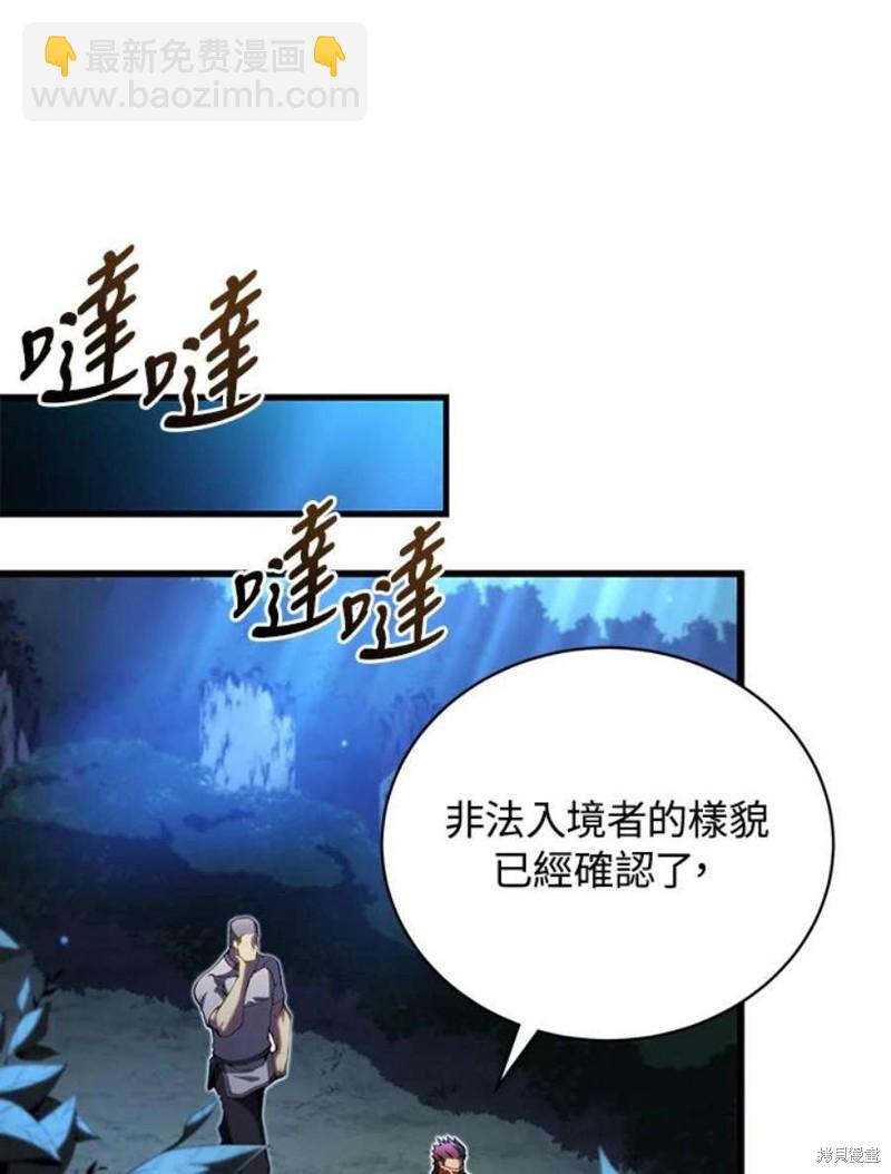 第52话34