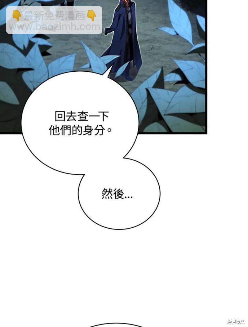第52话35