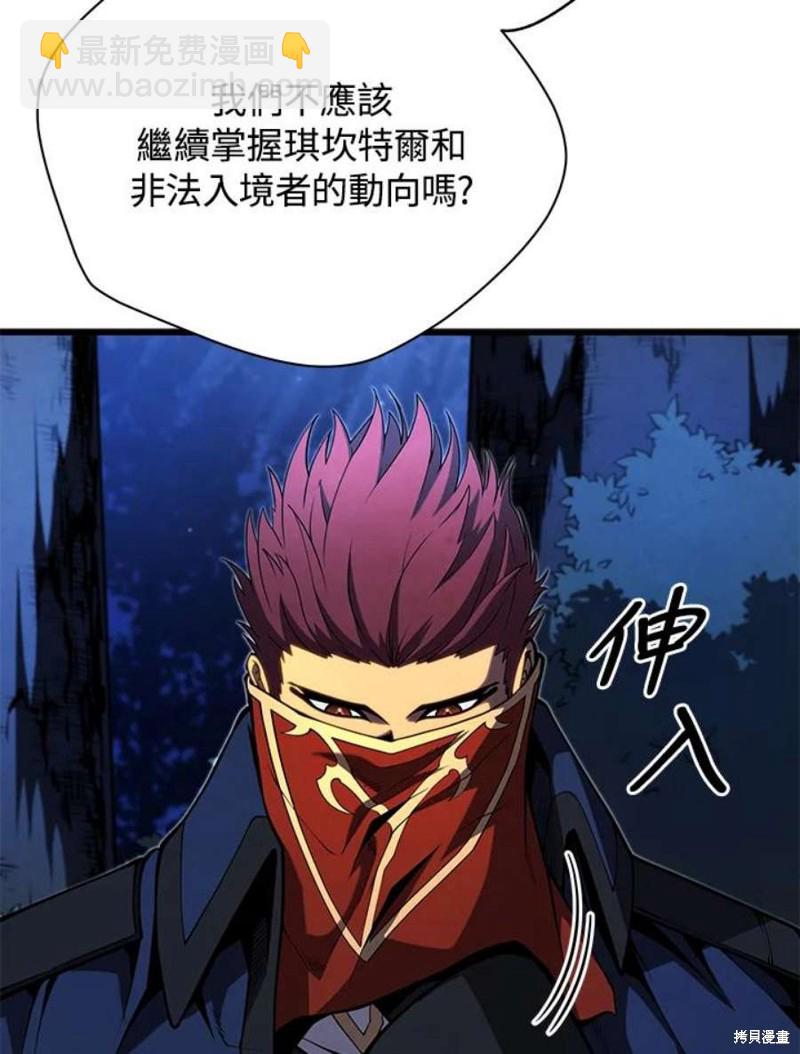 第52话38