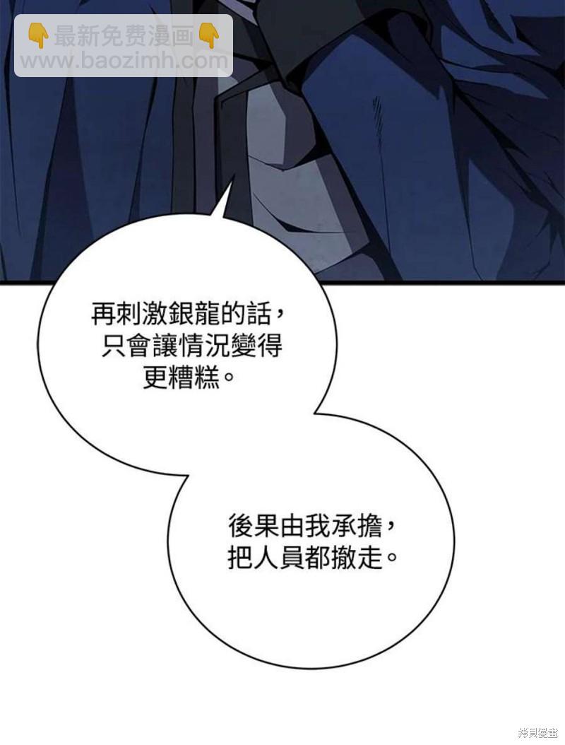 第52话39