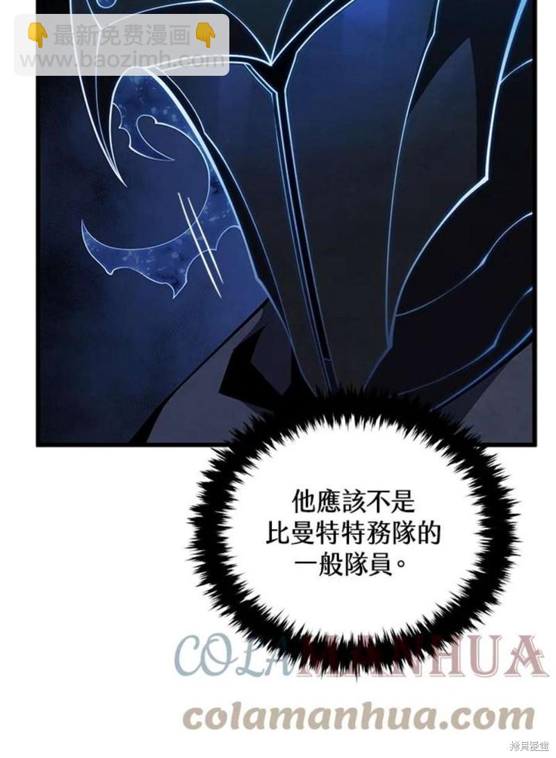 第52话4