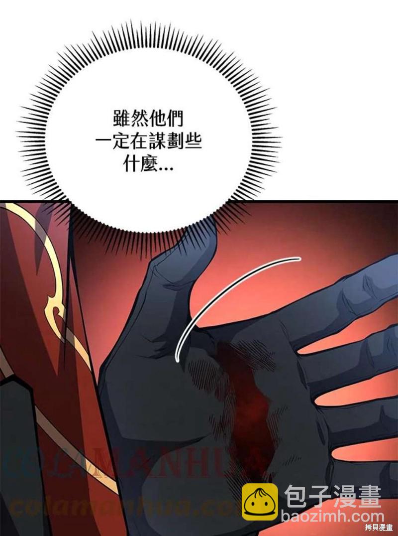 第52话40
