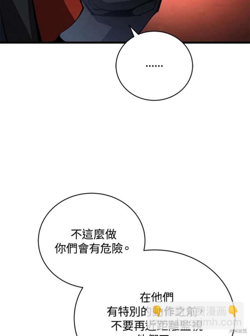 第52话41