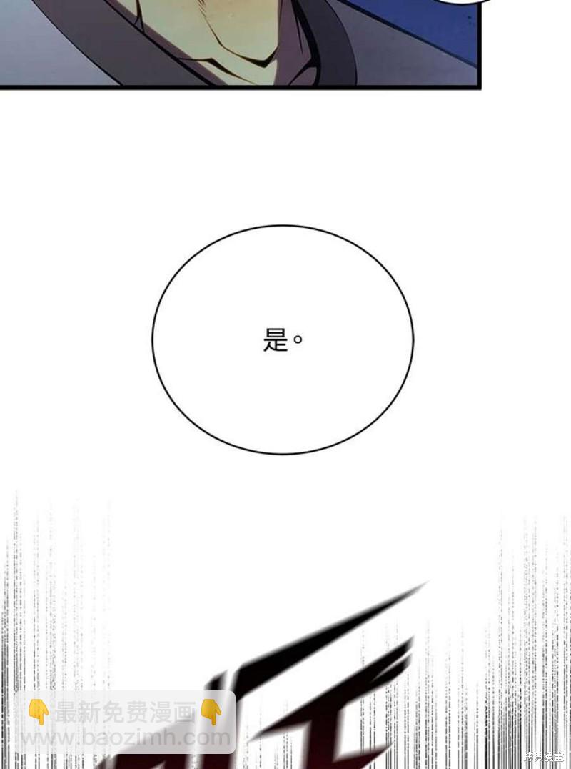 第52话43