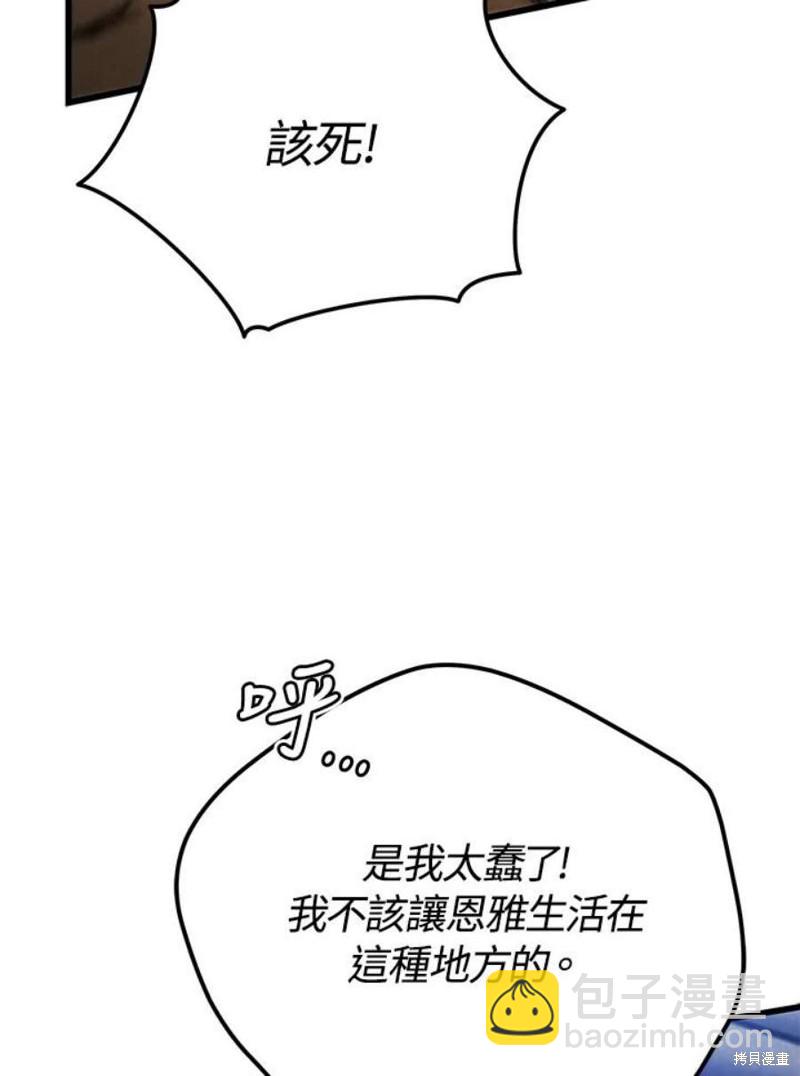 第52话45