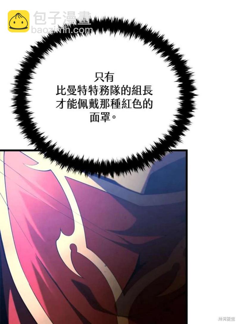 第52话5