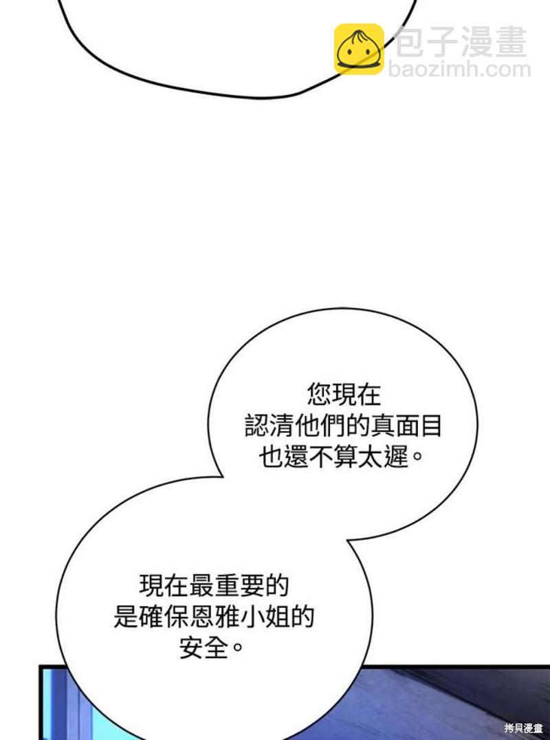 第52话51