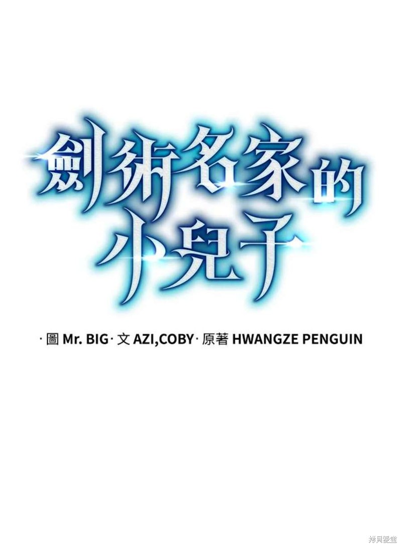 第52话55