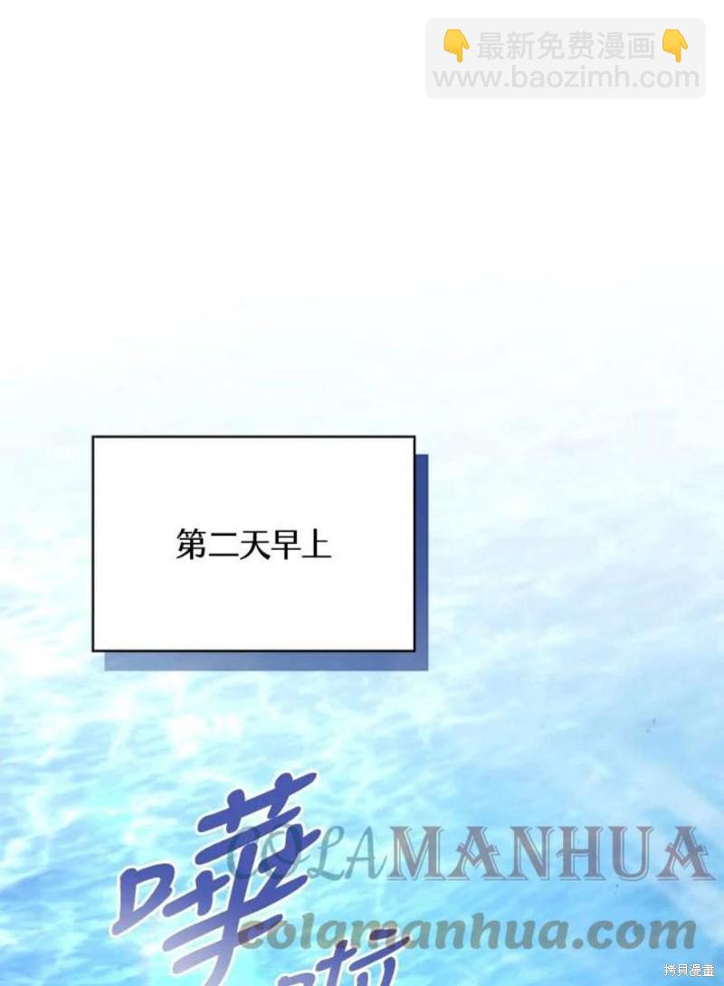 第52话56