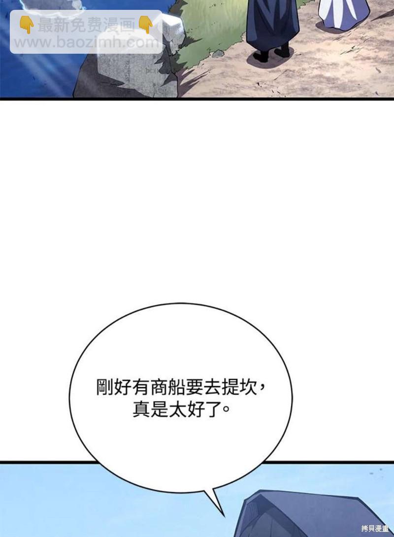 第52话58