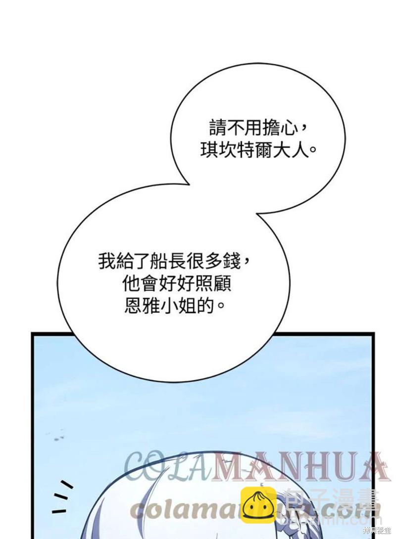 第52话60