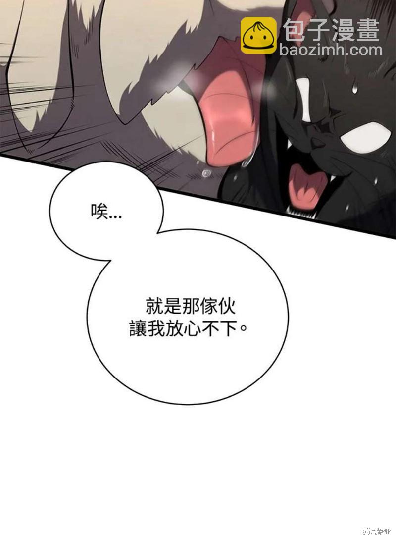 第52话63