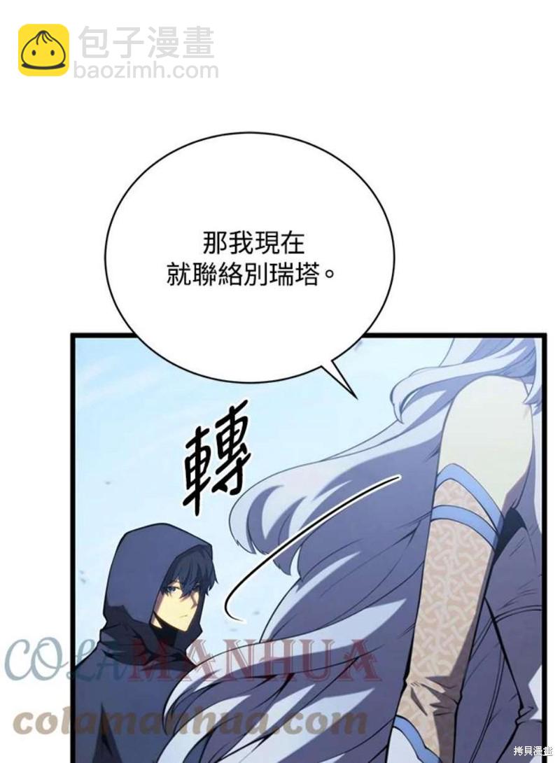 第52话64