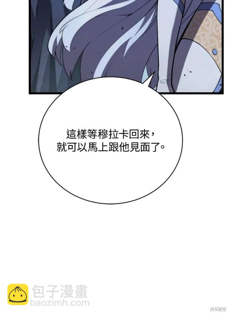 第52话65