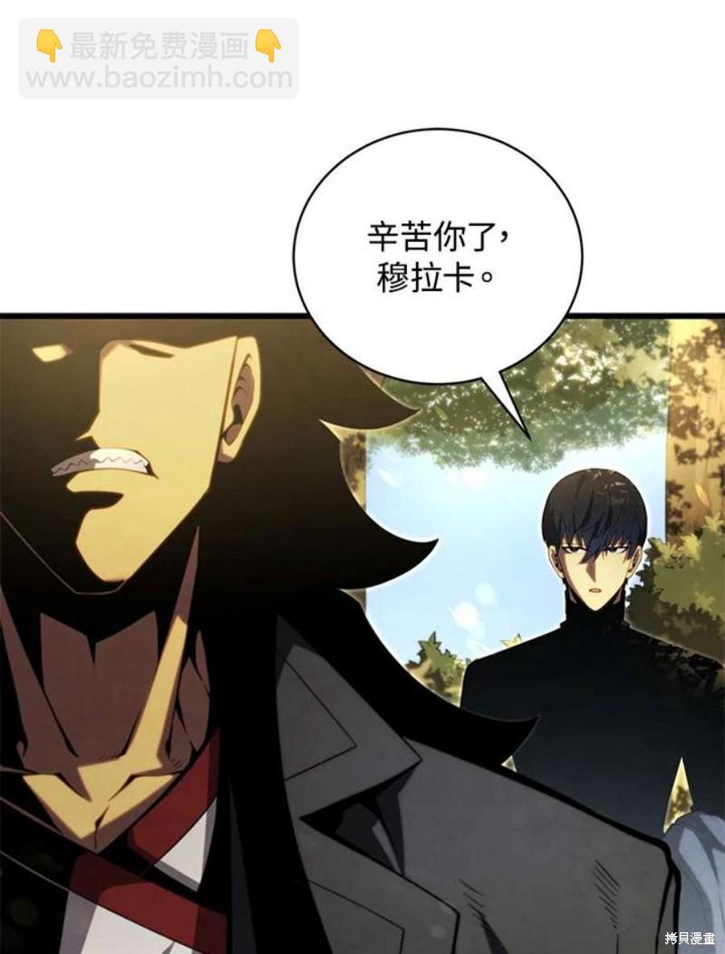 第52话71