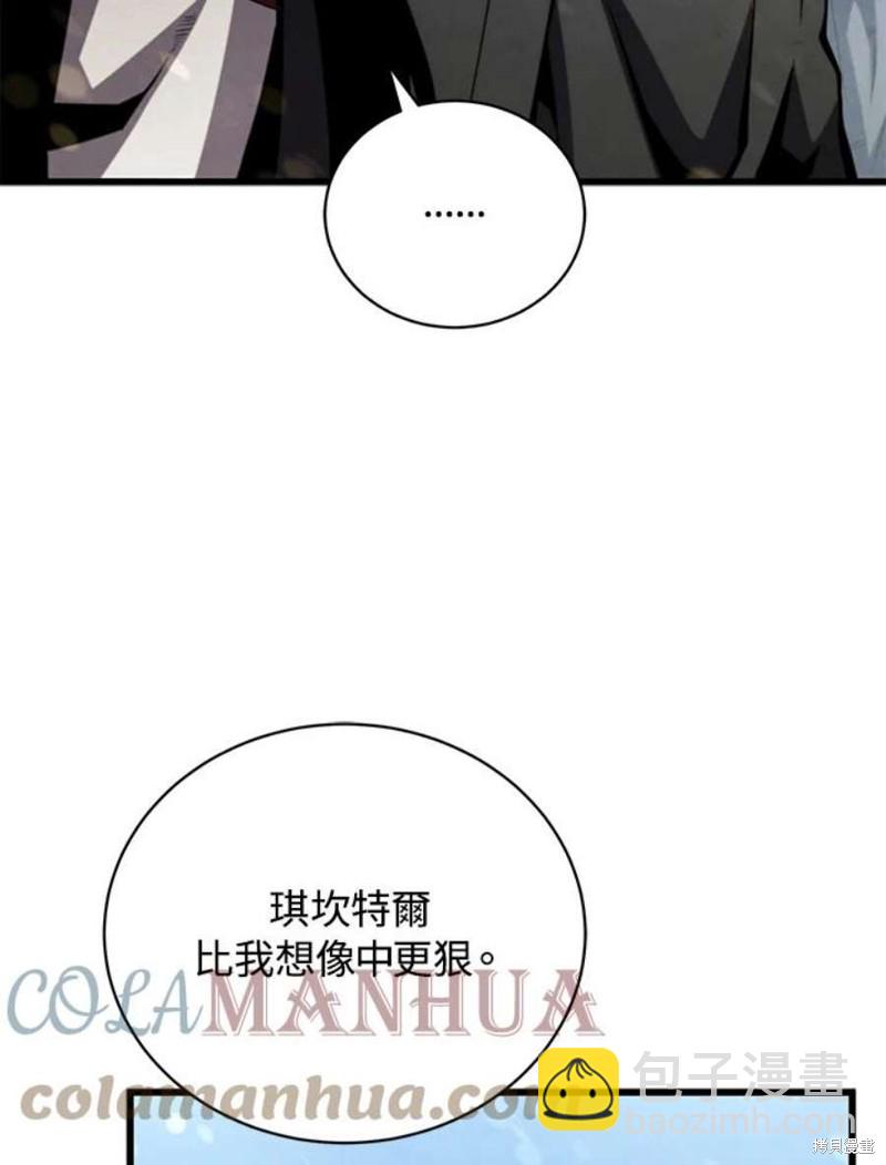 第52话72