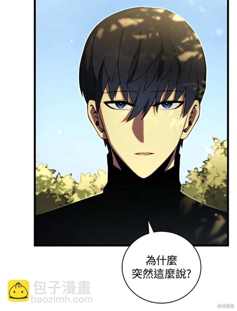 第52话73