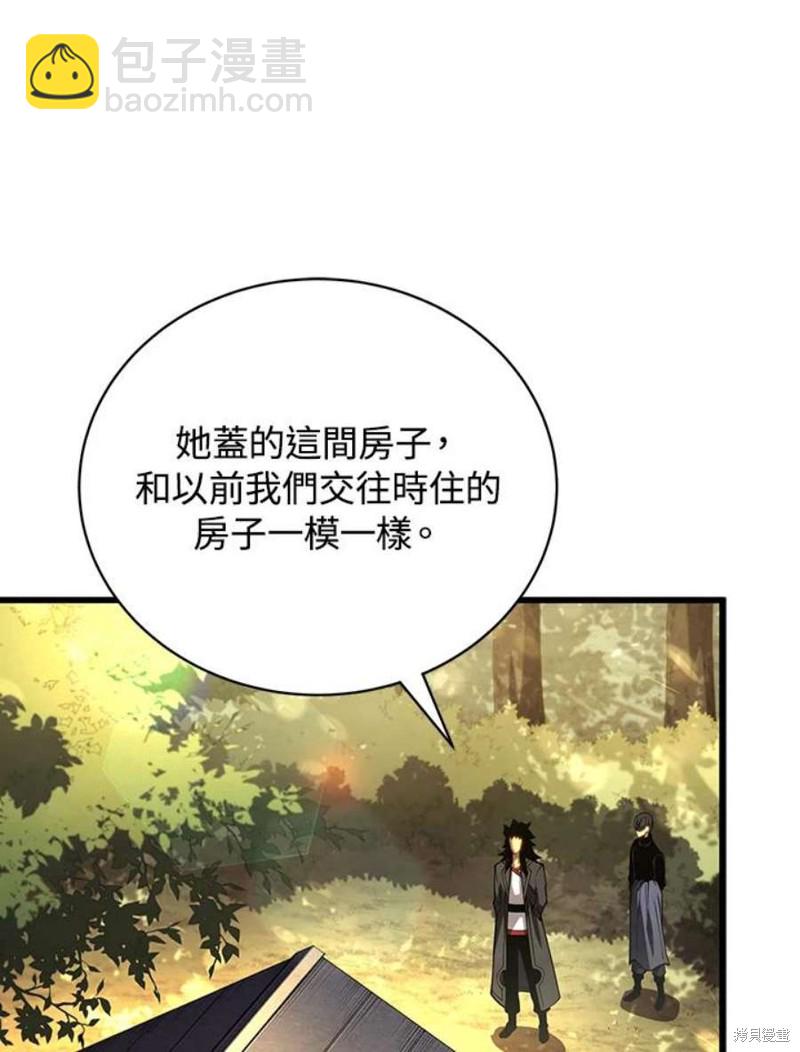 第52话74