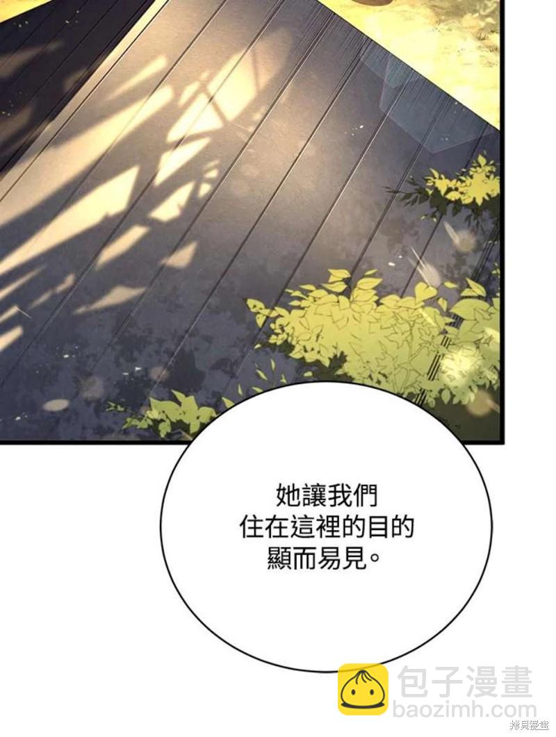 第52话75
