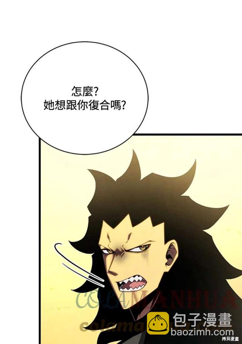 第52话76