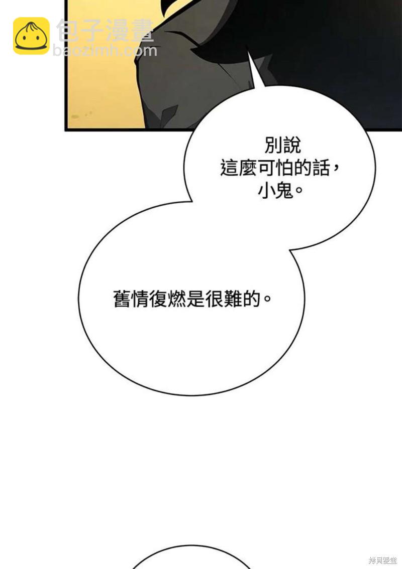 第52话77