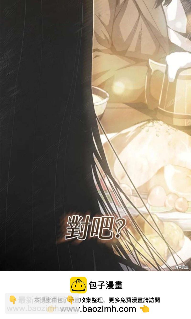 第52话82