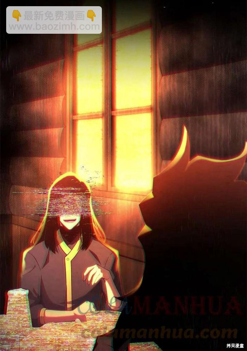 第52话84