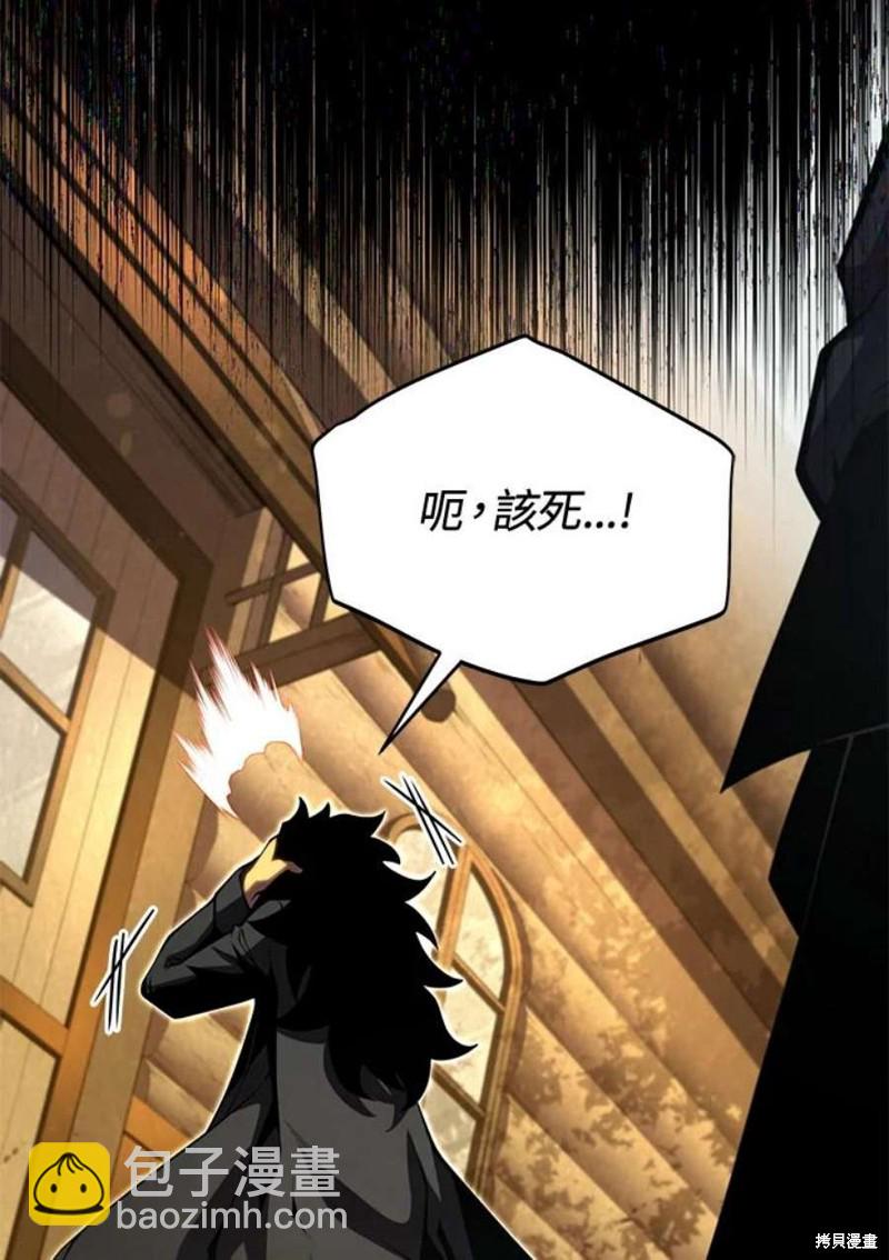 第52话86