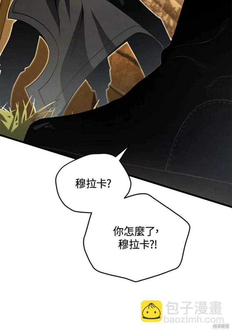 第52话87