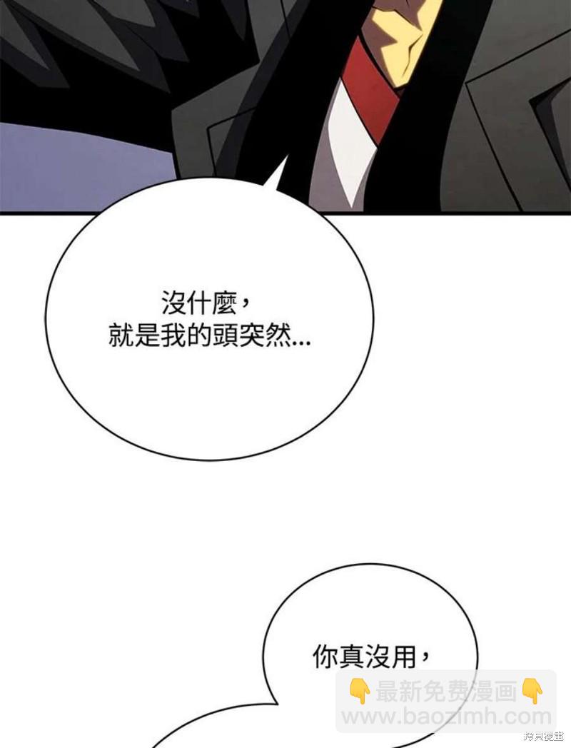 第52话89