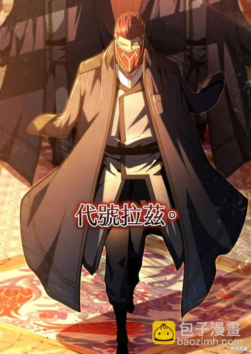 第52话9