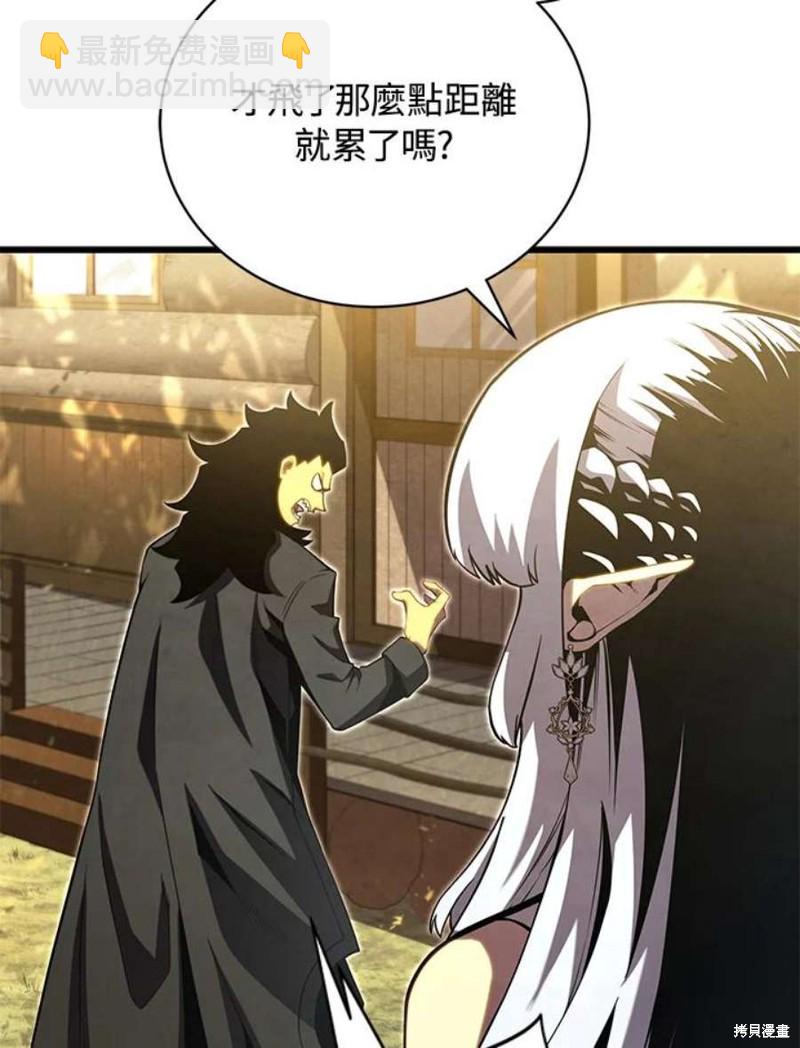 第52话90