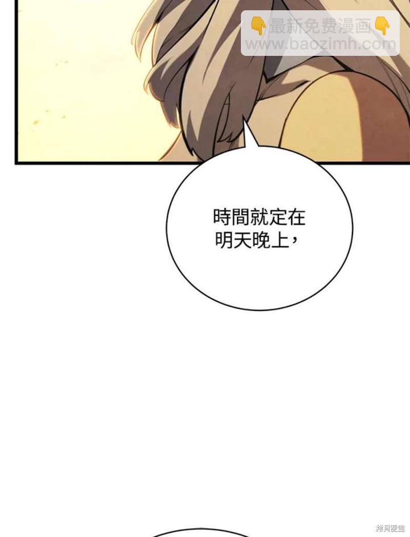 第52话93