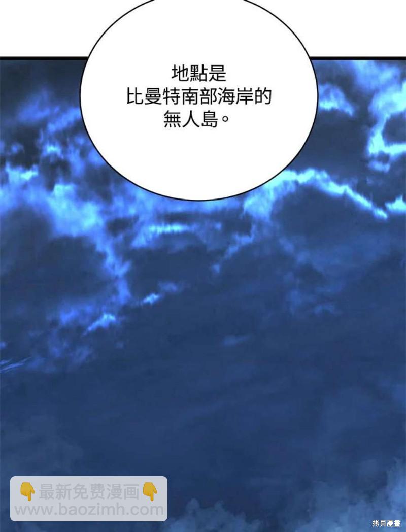 第52话94