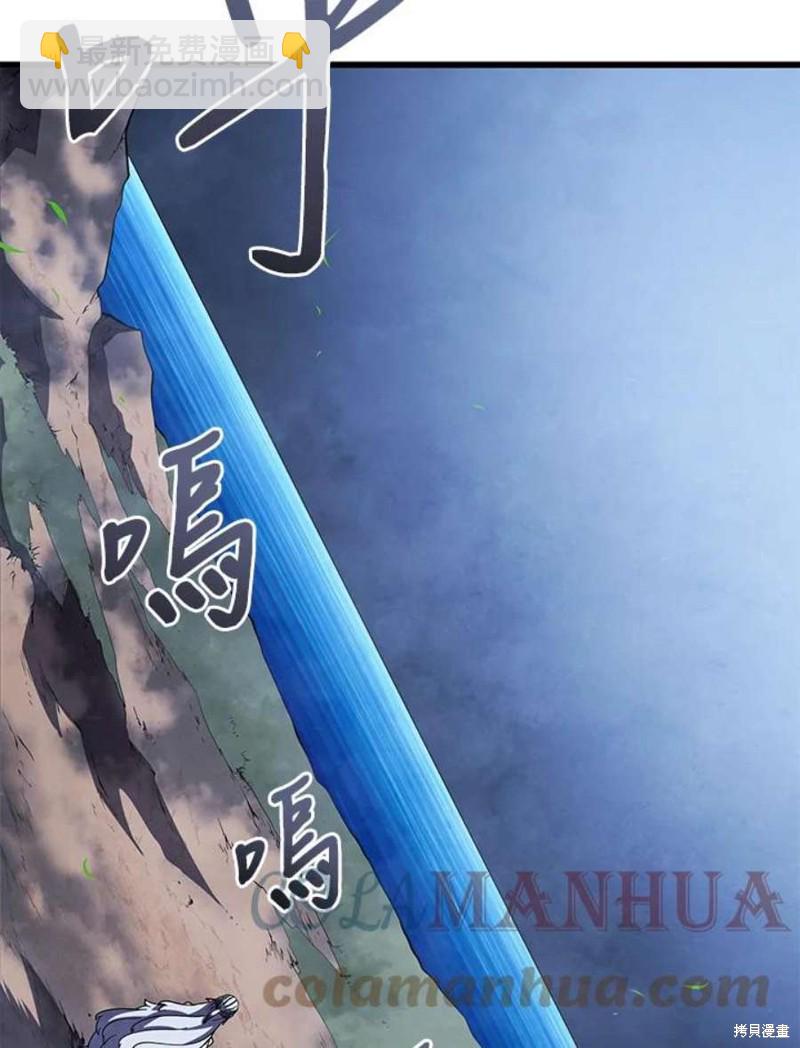 第52话96