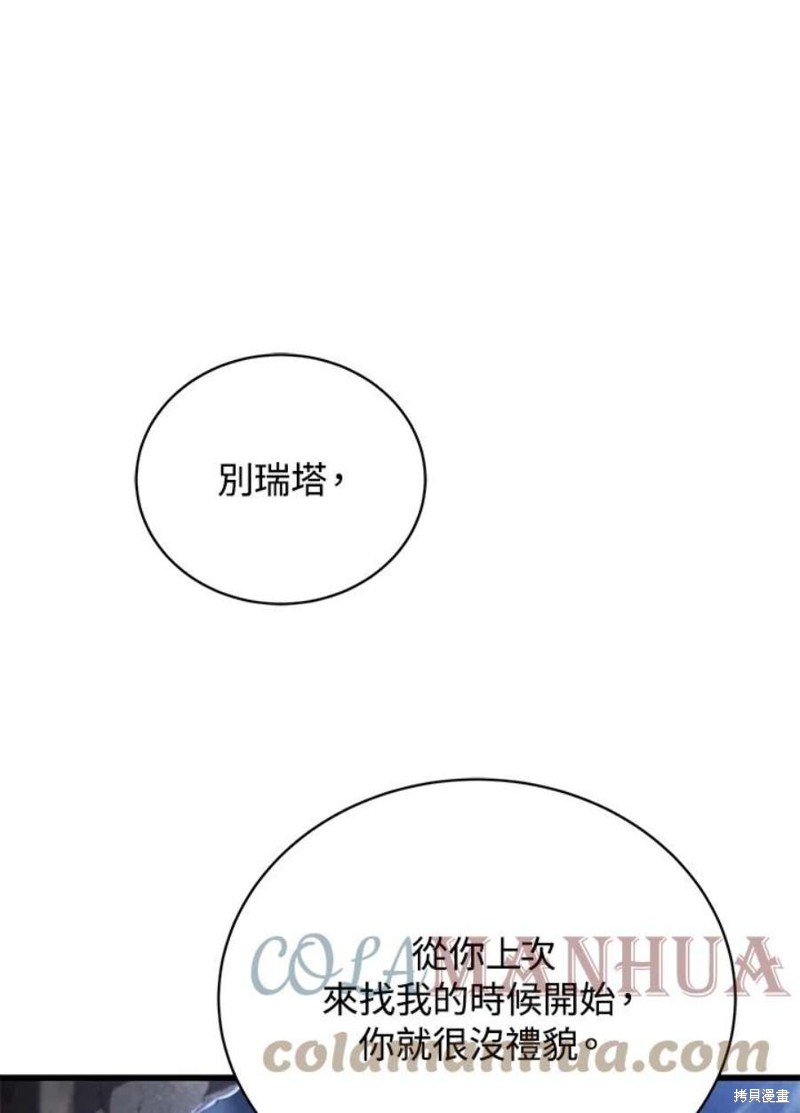第53话0