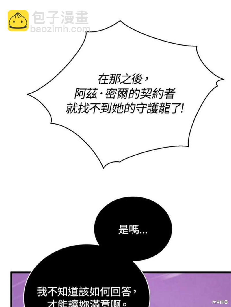 第53话10