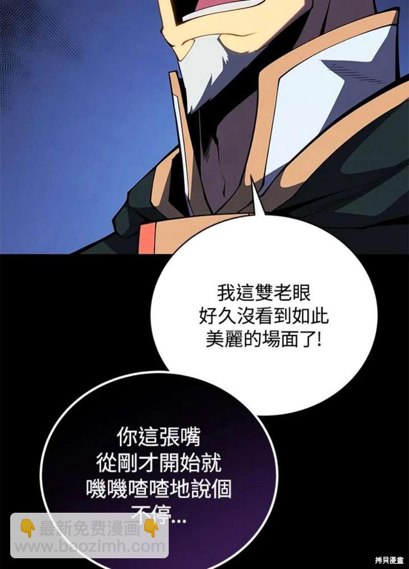 第53话118