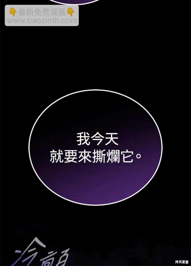 第53话119