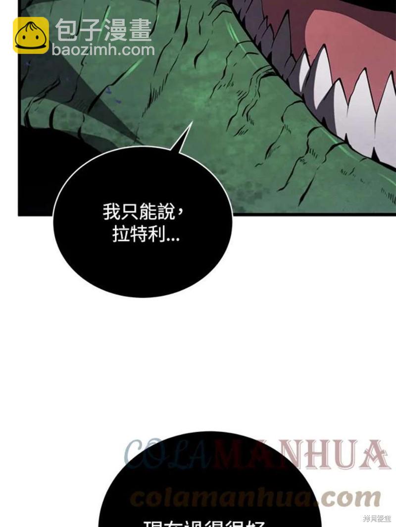 第53话12