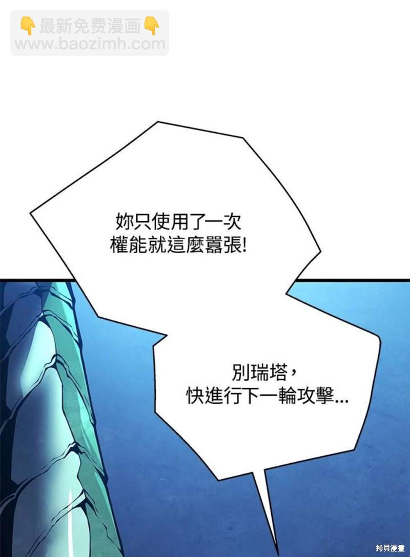 第53话121