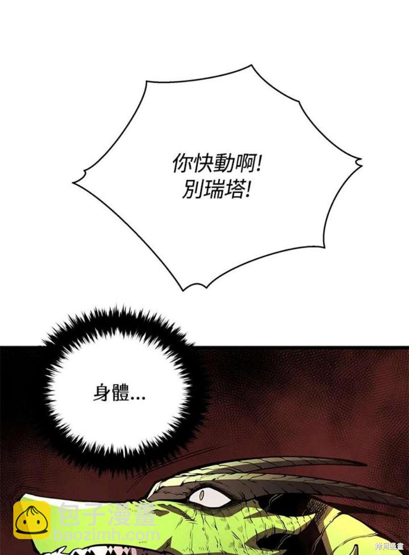 第53话123