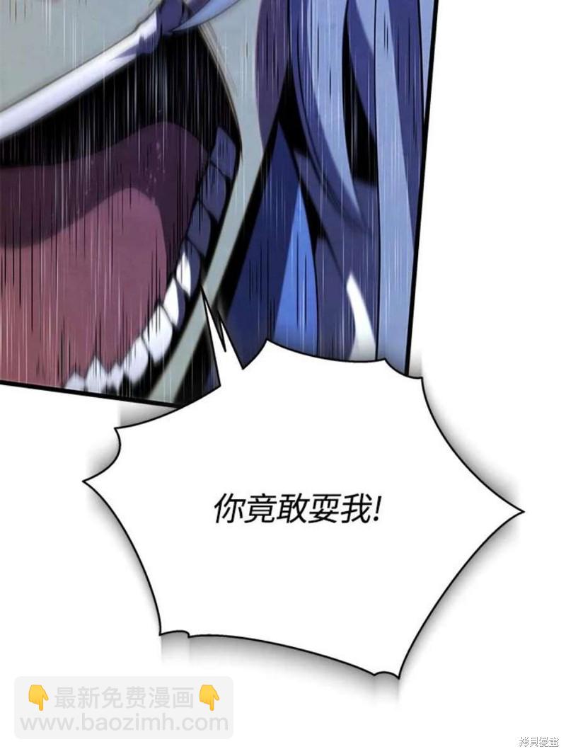 第53话14